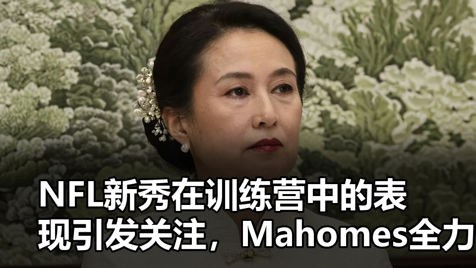 内线球员拉开空间为何改变现代篮球进攻