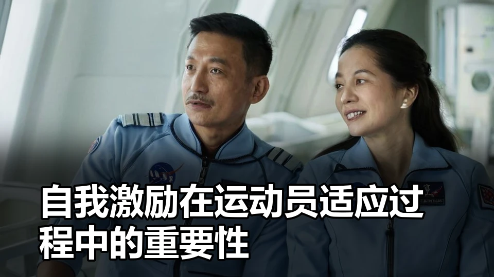 连续客场赛程对篮球队体能管理提出哪些要求