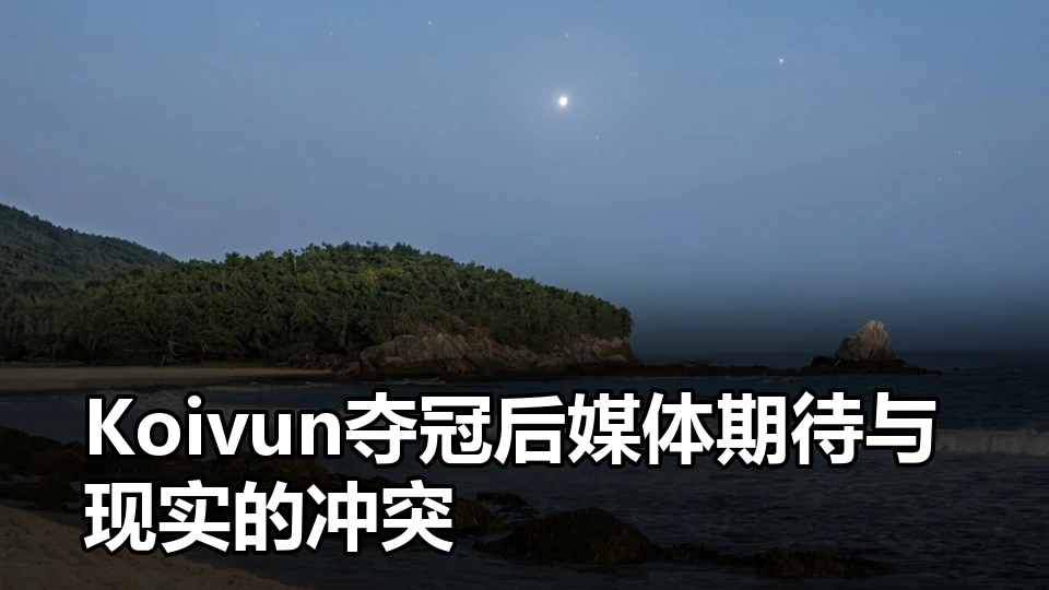 国际大赛小组赛阶段如何判断球队出线形势