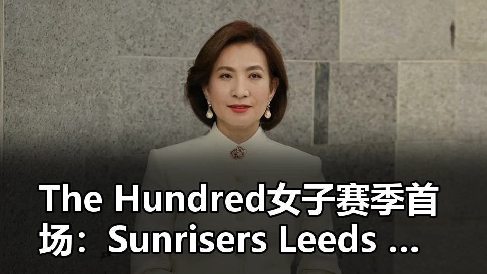 国际比赛日如何影响俱乐部球员状态安排