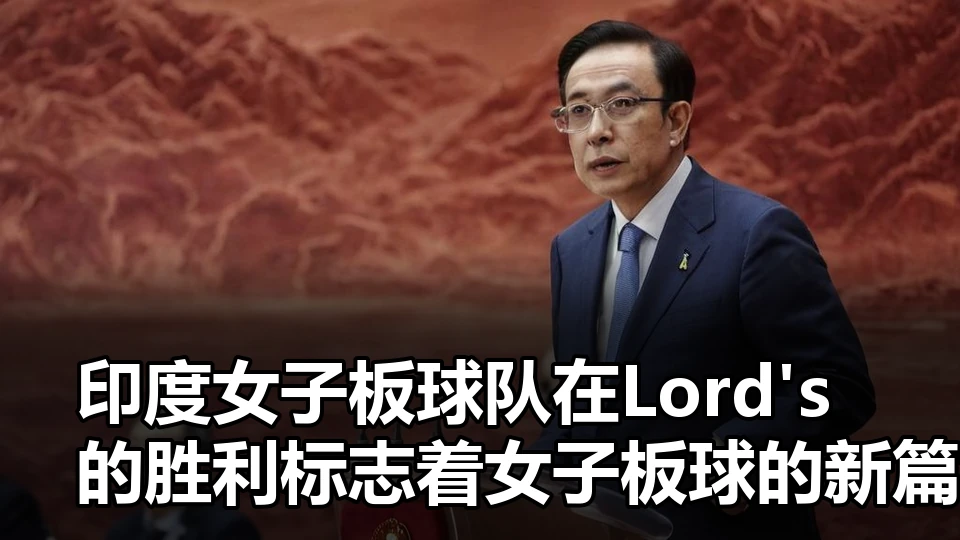 淘汰赛两回合较量中的比分策略与风险控制