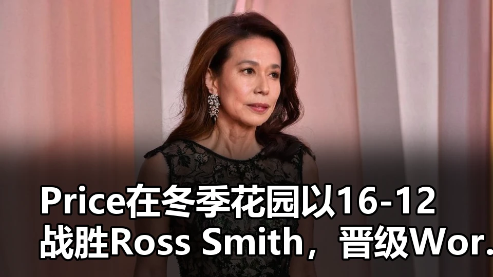 大赛东道主球队通常面临哪些机会与压力