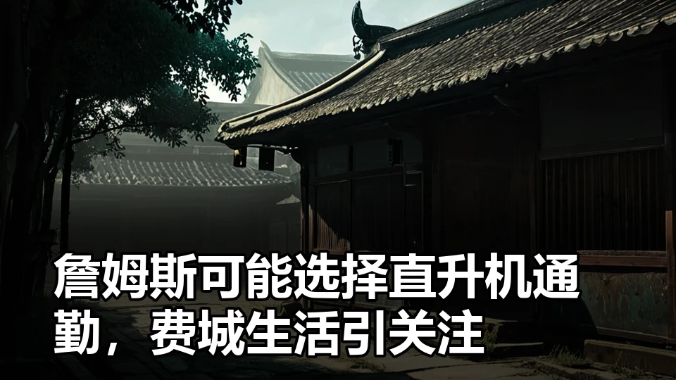 点球大战前门将与主罚球员会做哪些准备