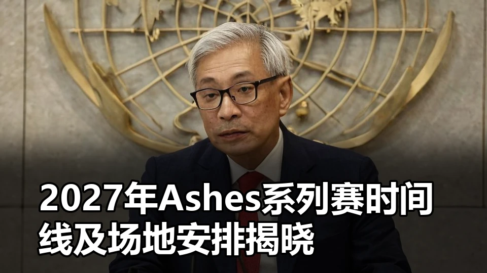 本土年轻球员获得稳定出场时间意味着什么