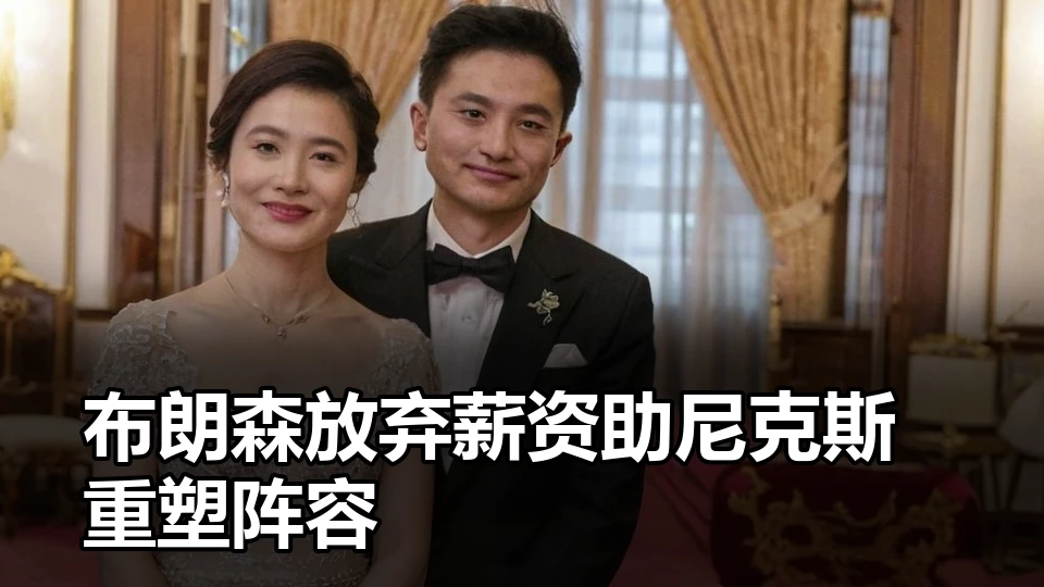 连续一周双赛如何考验国内球队阵容厚度