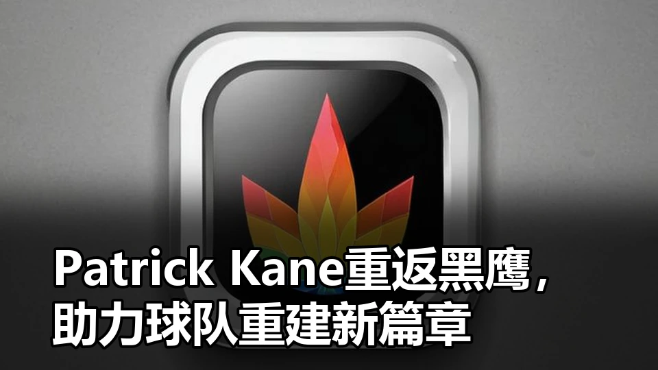 联赛中段换帅后需要重点观察哪些比赛信号