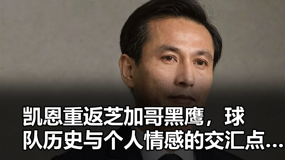 俱乐部青训体系如何持续支持一线队建设