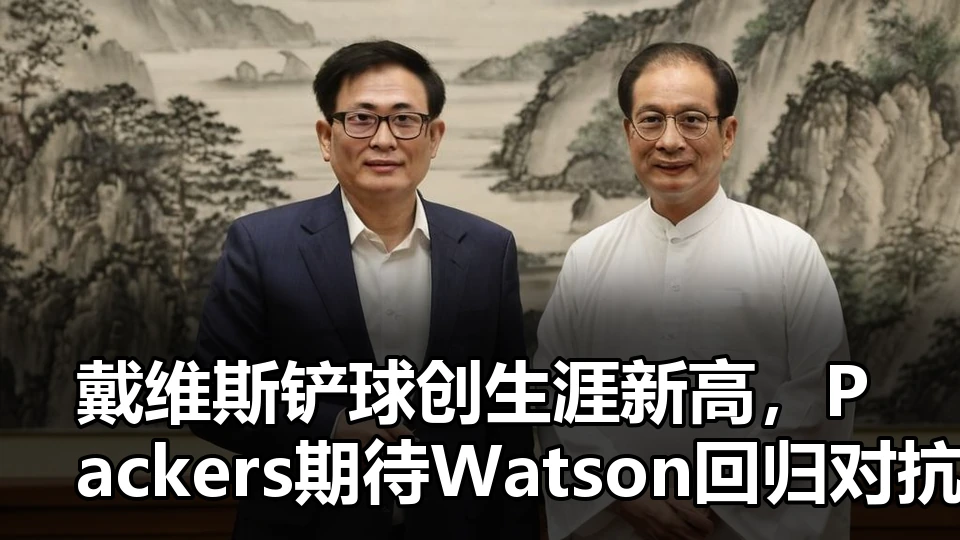 新秀进入职业赛场后如何逐步建立比赛信心