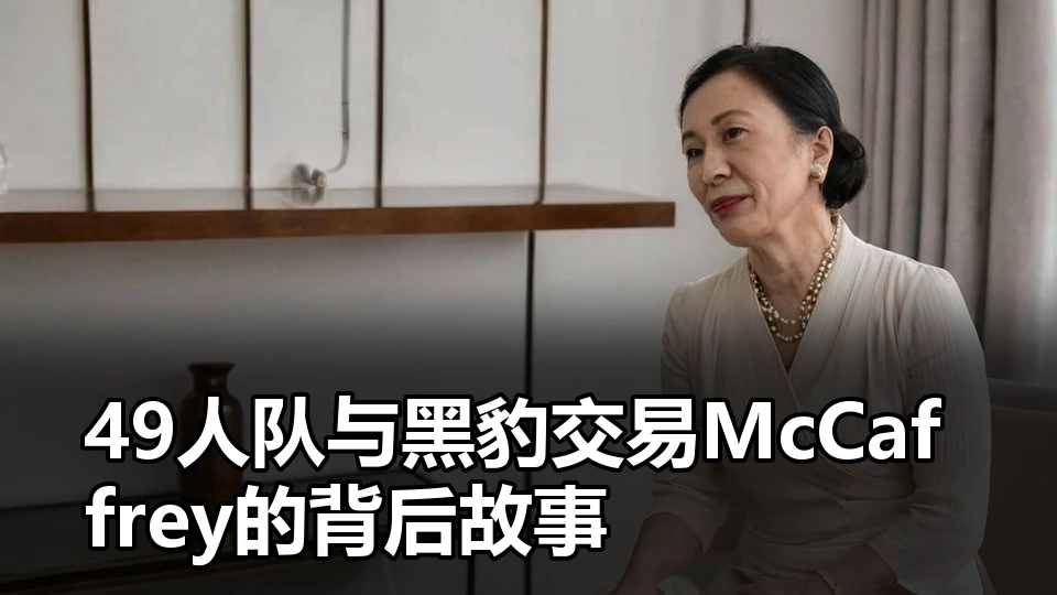 替补球员在有限时间内改变比赛需要哪些能力