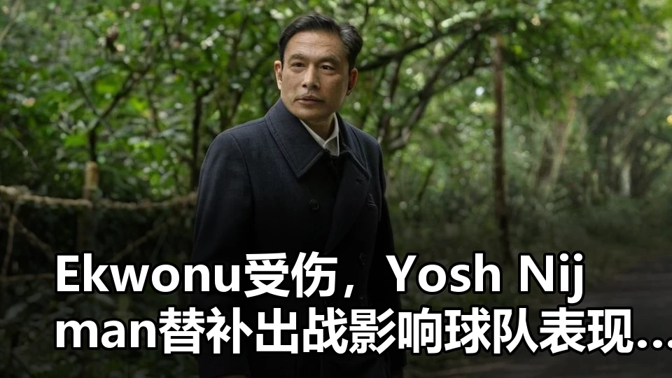 积分榜排名相同时常见的比较规则有哪些