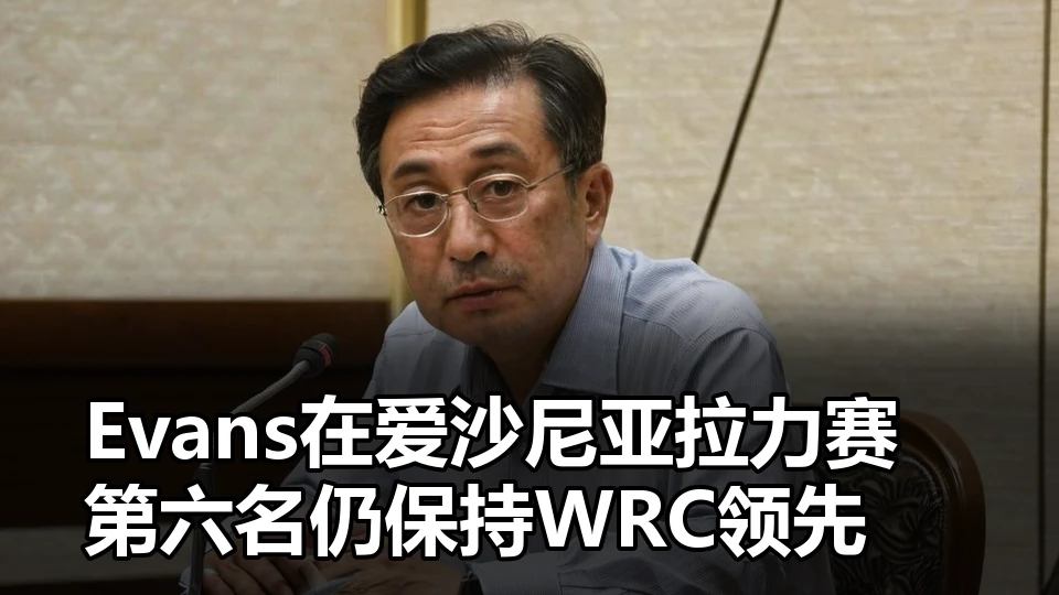 控球率领先为何不一定代表比赛优势更大