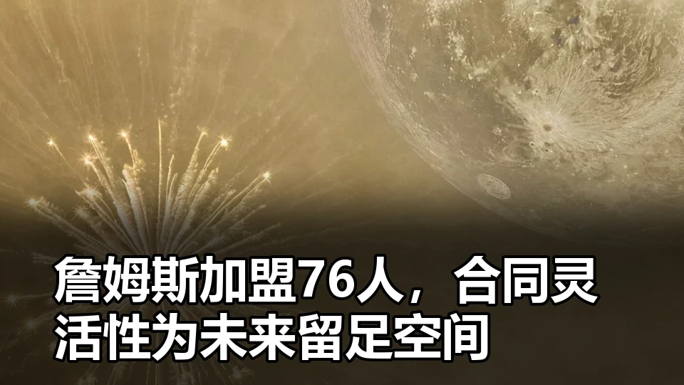 射门次数与预期进球数据应该怎样结合观察