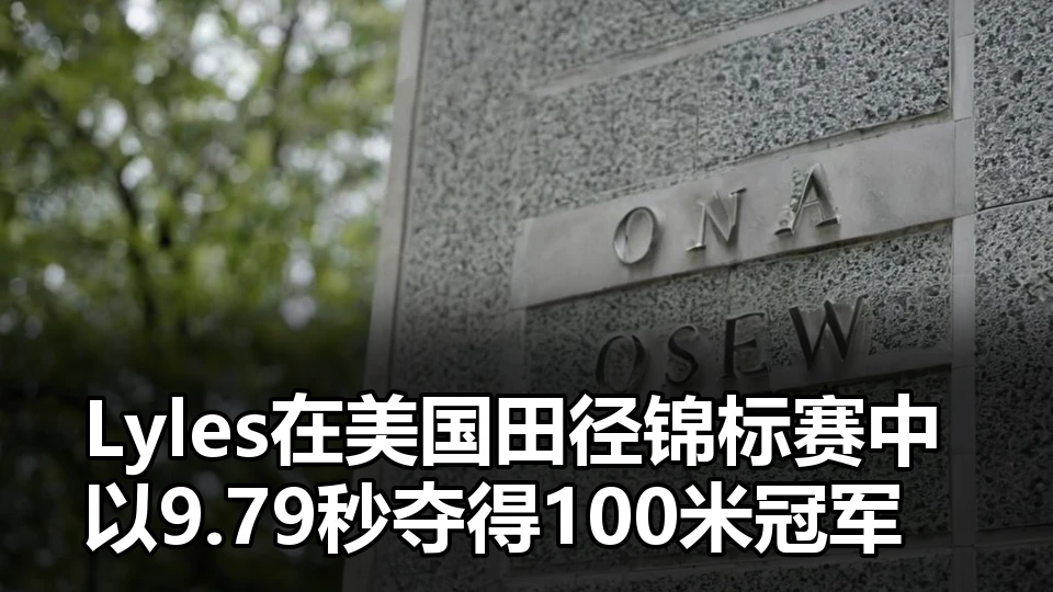 赛程强度可以从对手级别和休息时间如何衡量
