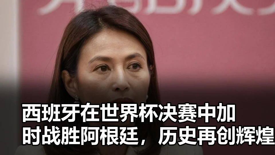 实时比分变化背后还应关注哪些比赛信息